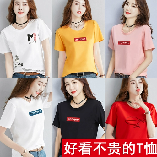 Tide, хлопковая белая летняя футболка, короткий рукав, оверсайз, в корейском стиле