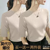 Абрикосовый