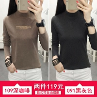 109 Deep Coffee +091 Black Grey