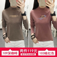 109 глубокий кофе+103 темно -красный