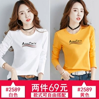 2589 белый +2589 желтый