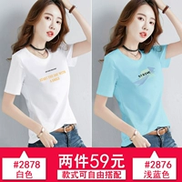 2878 белый+2876 светло -голубой