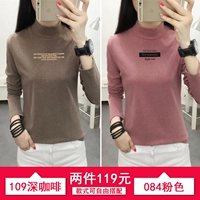 109 Deep Coffee +084 Pink