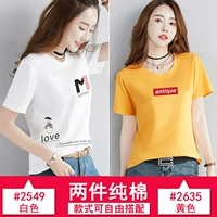 2549 белый+2635 желтый