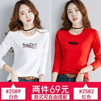 2589 белый +2582 красный