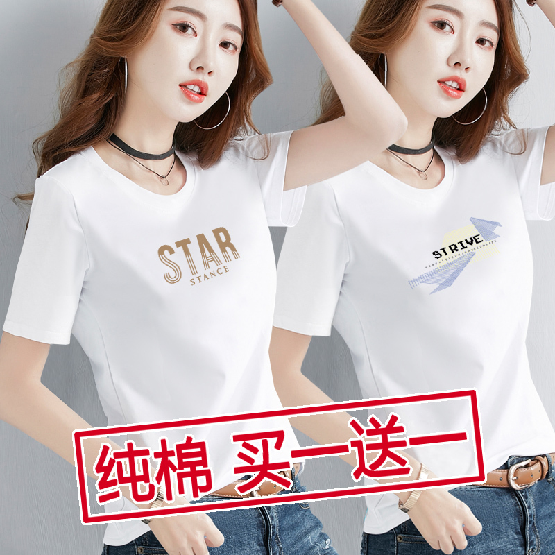 White T-Shirt for Women, Summer 2026 New Style, Pure Cotton Short-Sleeve Women's Clothing, Thin Half-Sleeve Loose Top ins Trendy