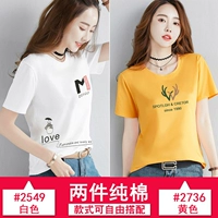 2549 белый+2736 желтый