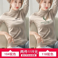 104 Camel Color+118 Camel Color