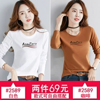 2589 белый+2589 Кофейный цвет