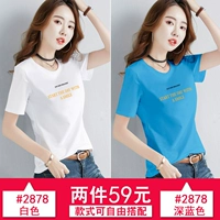 2878 белый+2878 темно -синий