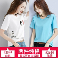 2549 белый+2630 светло -голубой