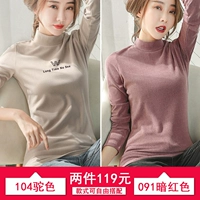 104 Camel +091 Темно -красный