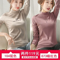 104 Camel +073 Темно -красный