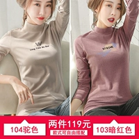 104 верблюд+103 темно -красный