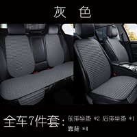 7 частей SET-GRAY