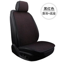 Красный и черный (одиночное сиденье+назад)