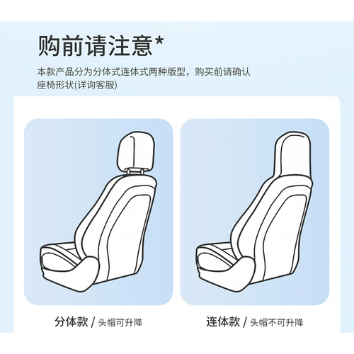 Цельное спортивное нескользящое кресло, универсальный комплект на четыре сезона, 3 предмета