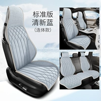 Синие спортивные сиденья [стандартная пятиместная версия] (цельная модель)