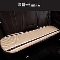 Бежевый [заднее сиденье]