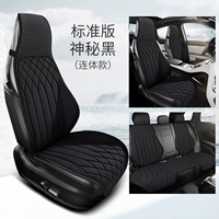 Черные спортивные сиденья [стандартная пятиместная версия] (цельная модель)