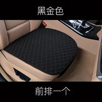 Черное золото [одиночное сиденье]