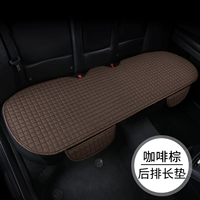 Коричневое сиденье