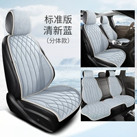 Синий [стандартная пятиместная версия] (раздельная версия) подголовник можно поднимать и опускать.