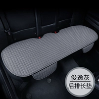 Серое сиденье