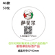 hộp cơm cắm điện bear	 Dùng một lần giấy kraft hộp ăn trưa hộp ăn trưa takeaway gói hình chữ nhật salad sushi hộp cơm hộp giấy salad - Hộp cơm điện sưởi ấm nồi ủ cơm văn phòng