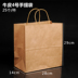 hộp cơm cắm điện bear	 Dùng một lần giấy kraft hộp ăn trưa hộp ăn trưa takeaway gói hình chữ nhật salad sushi hộp cơm hộp giấy salad - Hộp cơm điện sưởi ấm nồi ủ cơm văn phòng Hộp cơm điện sưởi ấm