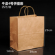 hộp cơm cắm điện bear	 Dùng một lần giấy kraft hộp ăn trưa hộp ăn trưa takeaway gói hình chữ nhật salad sushi hộp cơm hộp giấy salad - Hộp cơm điện sưởi ấm nồi ủ cơm văn phòng