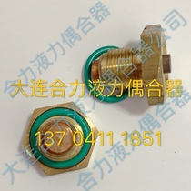 YOXWK type coupler temperature control screw plug(copper thermal plug) - no spray liquid fusible plug M18*1 5M24*1 5