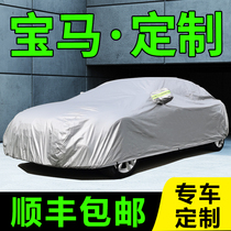 BMW 3 Series 5 Series 7 Series 525X1X3 Special Car Cover Rain Sunscreen Heat Insulation Full Cover Dust Cover