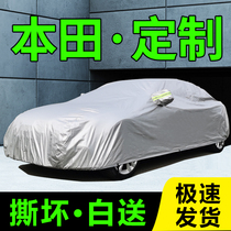 Honda CRV Civic Accord Pinzhi special car jacket car cover rain and sun insulation full cover dust cover