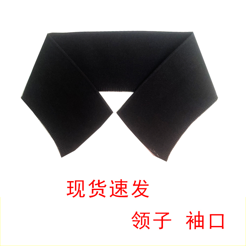 Direct Sale of Knitted Round Neck V-Neck Cuffs, Flat Knitted Collars, Ribbed Fabric T-Shirt Collars, Garment Accessories, Ribbing Direct Sale of Knitted Round Neck V-Neck Cuffs, Flat Knitted Collars, Ribbed Fabric T-Shirt Collars, Garment Accessories, Ribbing