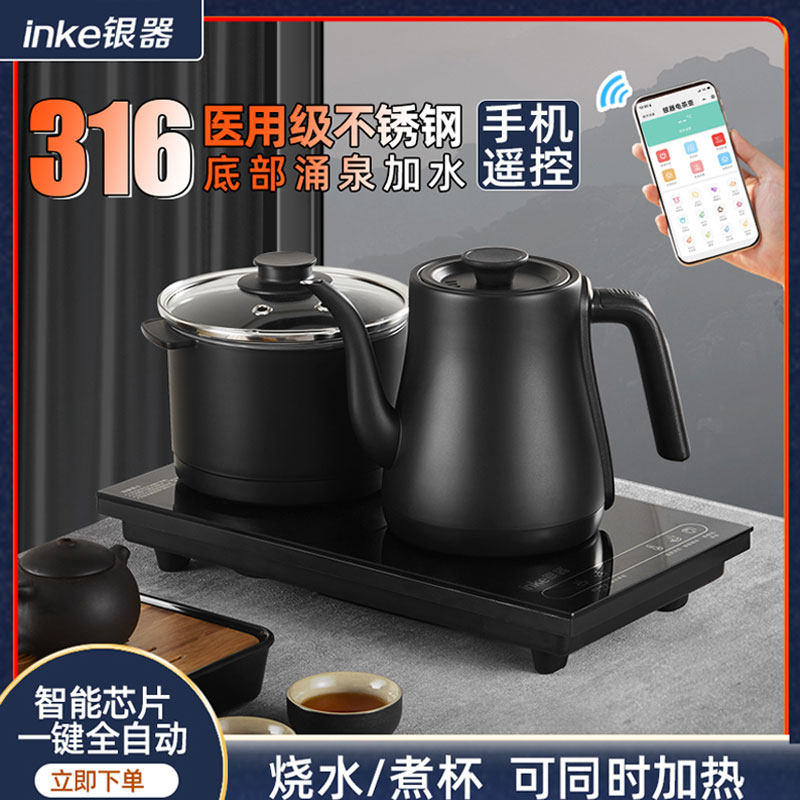 316 fully automatic bottom water electric kettle for tea making special tea table built-in tea table and kettle all-in-one