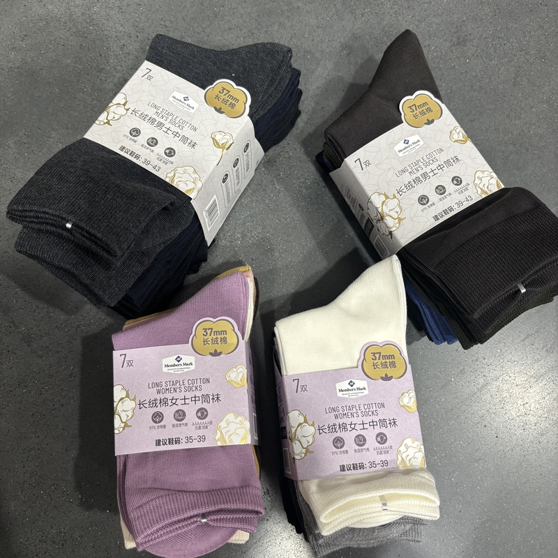 Sam's Genuine mm Long-Staple Cotton Mid-Calf Socks, 7 Pairs, Men's and Women's Socks, Moisture-Wicking, Breathable Cotton, Antibacterial and Deodorizing