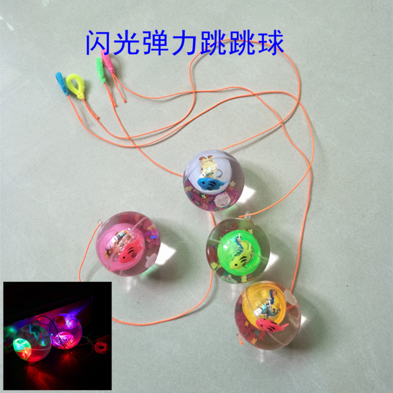 With rope luminous flash crystal jumping luminous bouncy ball transparent children's children's luminous toys street stall source
