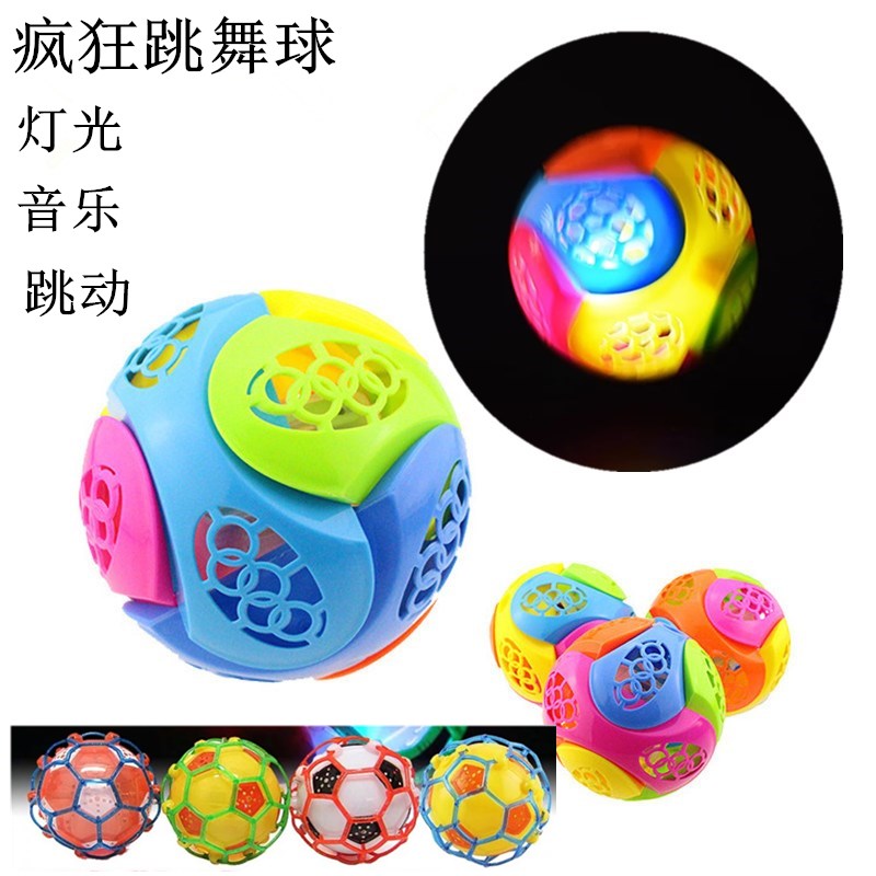 Children's Electric Dancing Soccer Ball Glowing Singing Petal Ball Elastic Bounce Ball Colorful Jump Ball Flash Ball Toy