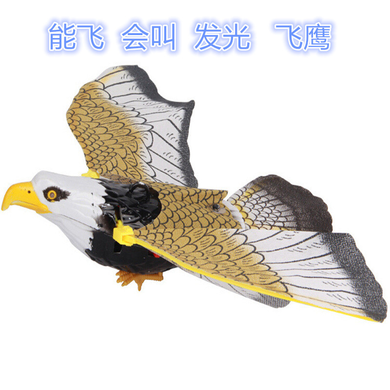 Simulated wire-lifting bird electric hanging wire flying eagle parrot glowing and sounding electric eagle electric hanging wire flying bird animal toy