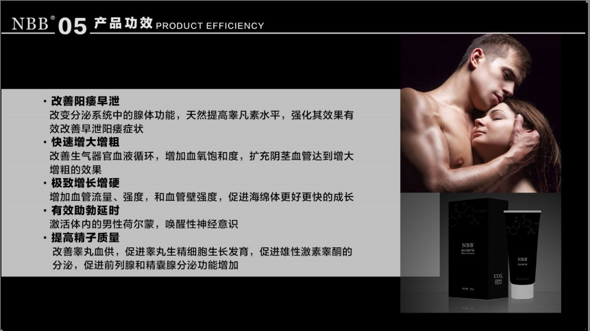 Kem dưỡng da nam chính hãng nbb nam sử dụng kem vàng lớn sửa chữa kem nam bộ phận riêng chăm sóc kem dưỡng NBB dưỡng da nam