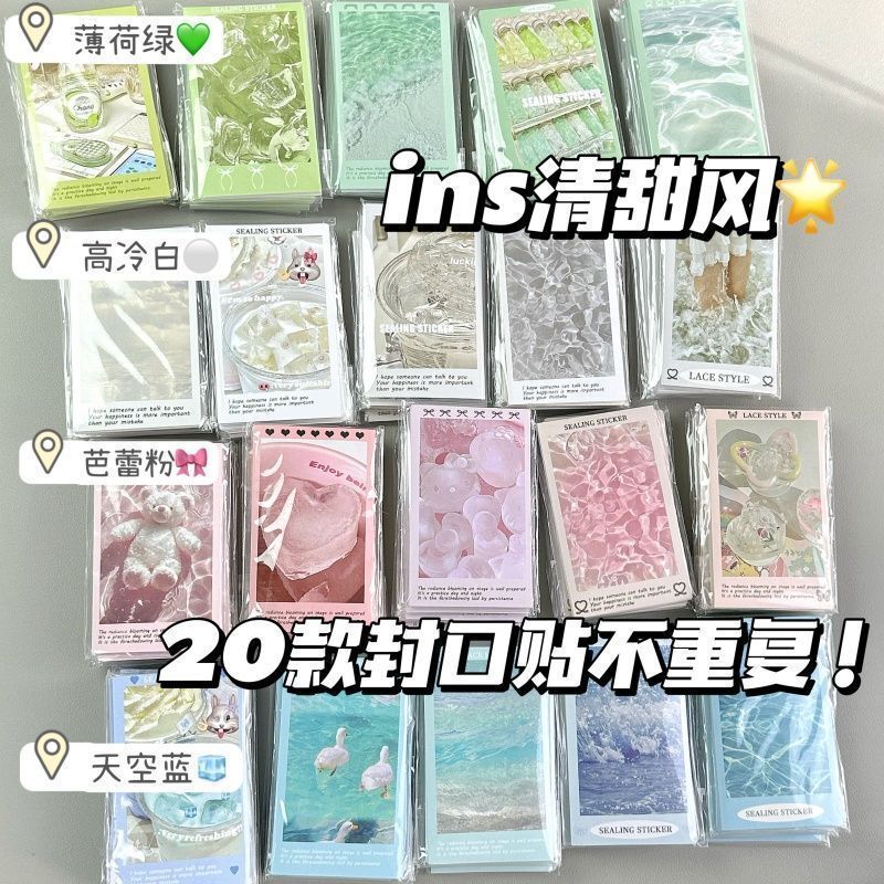 Sweet and Cute Sealing Stickers, High-Value and Adorable Planner Stickers, Long Strip Sticker Materials, Student Cartoon Stickers, Clearance Sale