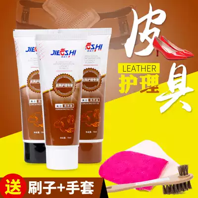 Leather maintenance oil black colorless universal brown shoe polish artifact shoe polish shoe brush set transparent universal care