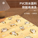 Pet ice mat nest cat cooling mat summer heatstroke prevention ice mattress mat dog ນອນ mat summer cooling sleep mat