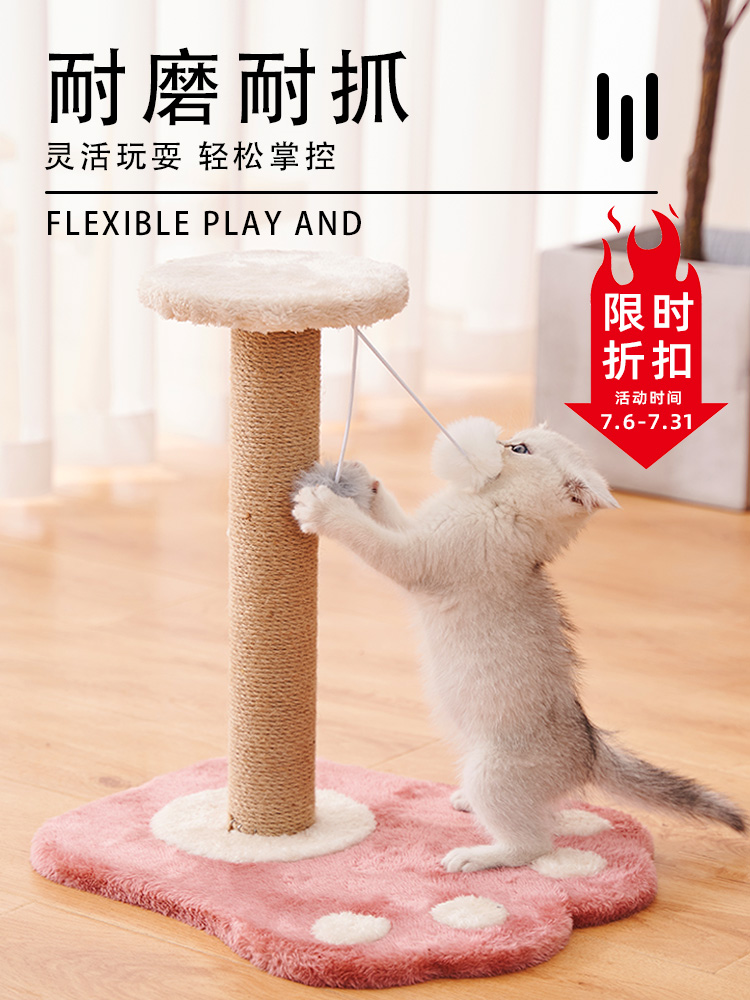 Cat scratching board Sisal cat scratching column claw grinder Vertical no crumbs wear-resistant cat climbing frame nest funny cat toys Cat supplies