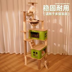 Cat Climbing Rack Cat Tree Cat Nest Integrated Cat Toy Double Space Capsule All Year Round Neutral Small Apartment Not Occupying Area Cat House