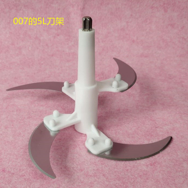 Meat grinder accessories household electric chopping onion cutting vegetable dumpling stuffing small stirring chili sauce garlic minced food machine knife holder