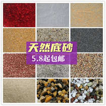 Fish tank bottom sand Landscaping sand South American tank Aquarium decorative stones Leave-in crystal sand color stone White sand ecological tank bottom sand