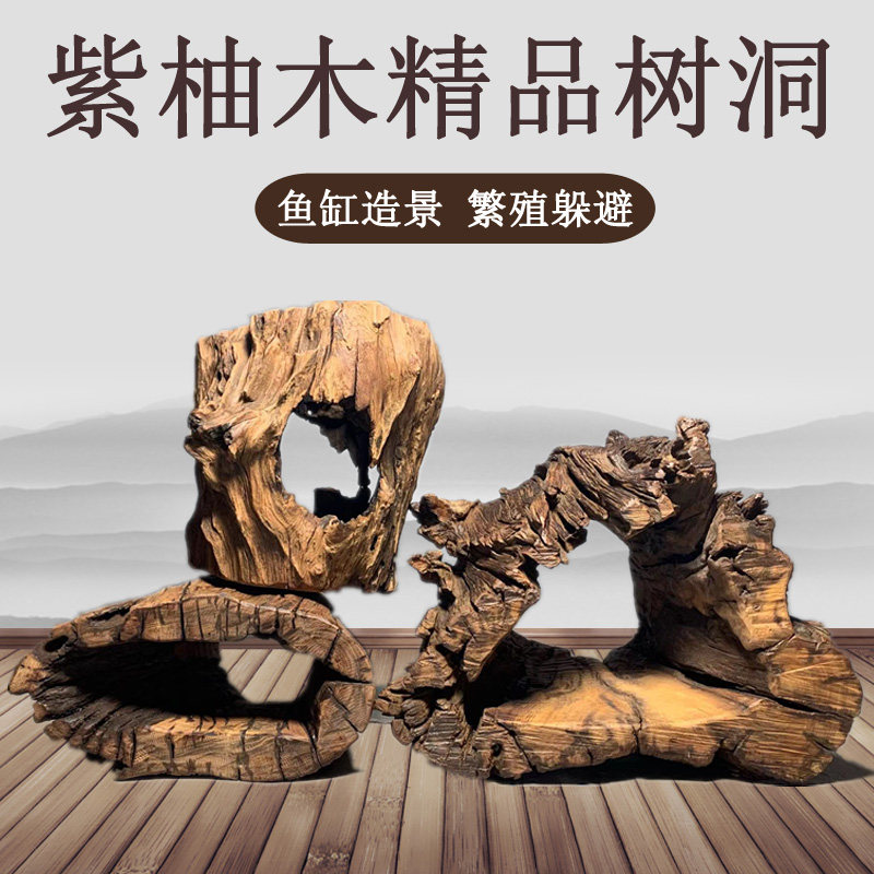 Purple teak tree cave sink turtle tank aqua construction stump to avoid the wood piece breed and avoid wood