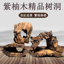 Purple teak tree hole sink wood turtle sun table Fish tank Landscaping Tree stump cook-free wooden pier Natural ornaments Breeding avoid wood